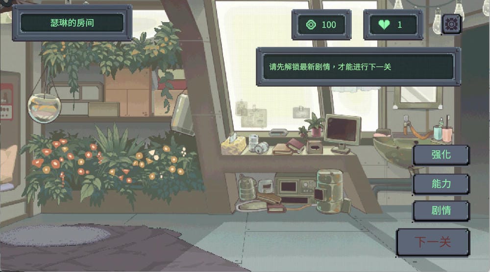 虫潮孤堡:机欲防线 Demo.v3 – 像素塔防游戏 | 新游戏 | 中文版下载 | PC – Image 2 虫潮孤堡:机欲防线 Demo.v3 – 像素塔防游戏 | 新游戏 | 中文版下载 | PC – Image 2