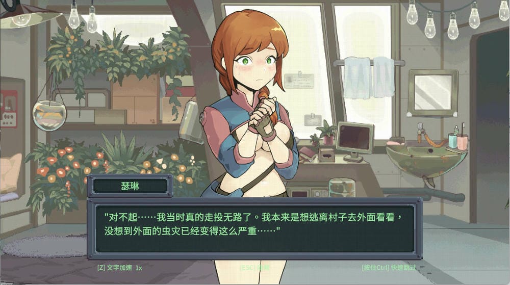 虫潮孤堡:机欲防线 Demo.v3 – 像素塔防游戏 | 新游戏 | 中文版下载 | PC – Image 3 虫潮孤堡:机欲防线 Demo.v3 – 像素塔防游戏 | 新游戏 | 中文版下载 | PC – Image 3
