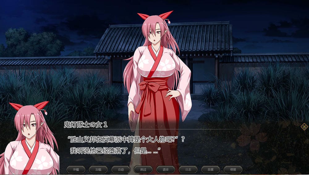 叛道武士 V2.03 – 经典的RPG游戏 | 新游戏 | 中文版下载 | PC – Image 1 叛道武士 V2.03 – 经典的RPG游戏 | 新游戏 | 中文版下载 | PC – Image 1