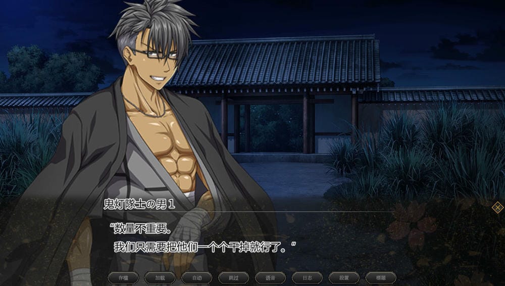叛道武士 V2.03 – 经典的RPG游戏 | 新游戏 | 中文版下载 | PC – Image 2 叛道武士 V2.03 – 经典的RPG游戏 | 新游戏 | 中文版下载 | PC – Image 2