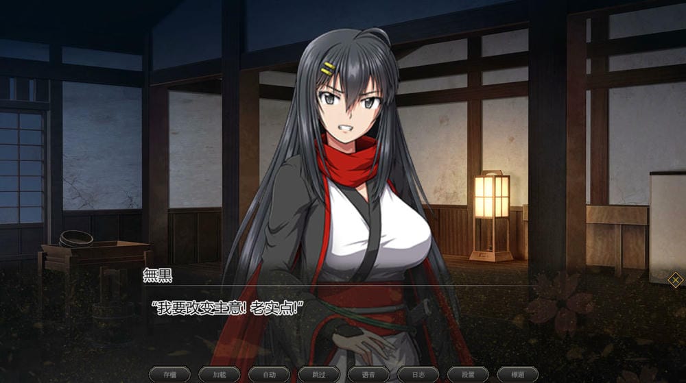 叛道武士 V2.03 – 经典的RPG游戏 | 新游戏 | 中文版下载 | PC – Image 3 叛道武士 V2.03 – 经典的RPG游戏 | 新游戏 | 中文版下载 | PC – Image 3