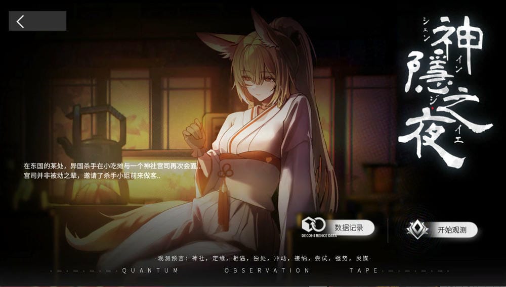 女祭司之眼The Eye Of Priestess v1.4 – 模拟养成游戏 | 解锁新版本 | 中文版下载 | PC – Image 2 女祭司之眼The Eye Of Priestess v1.4 – 模拟养成游戏 | 解锁新版本 | 中文版下载 | PC – Image 2