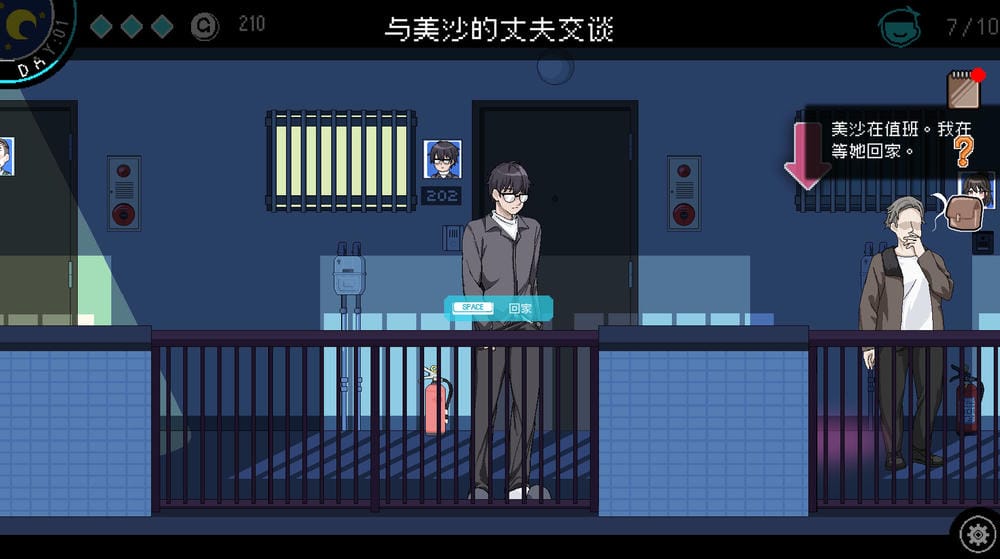 社群审查 DX v5.0.3 – 家庭模拟养成游戏 | 解锁新章节与CG | 中文版下载 | PC – Image 1 社群审查 DX v5.0.3 – 家庭模拟养成游戏 | 解锁新章节与CG | 中文版下载 | PC – Image 1