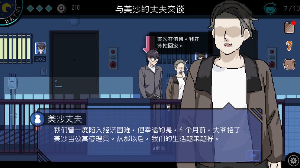 社群审查 DX v5.0.3 – 家庭模拟养成游戏 | 解锁新章节与CG | 中文版下载 | PC – Image 2 社群审查 DX v5.0.3 – 家庭模拟养成游戏 | 解锁新章节与CG | 中文版下载 | PC – Image 2