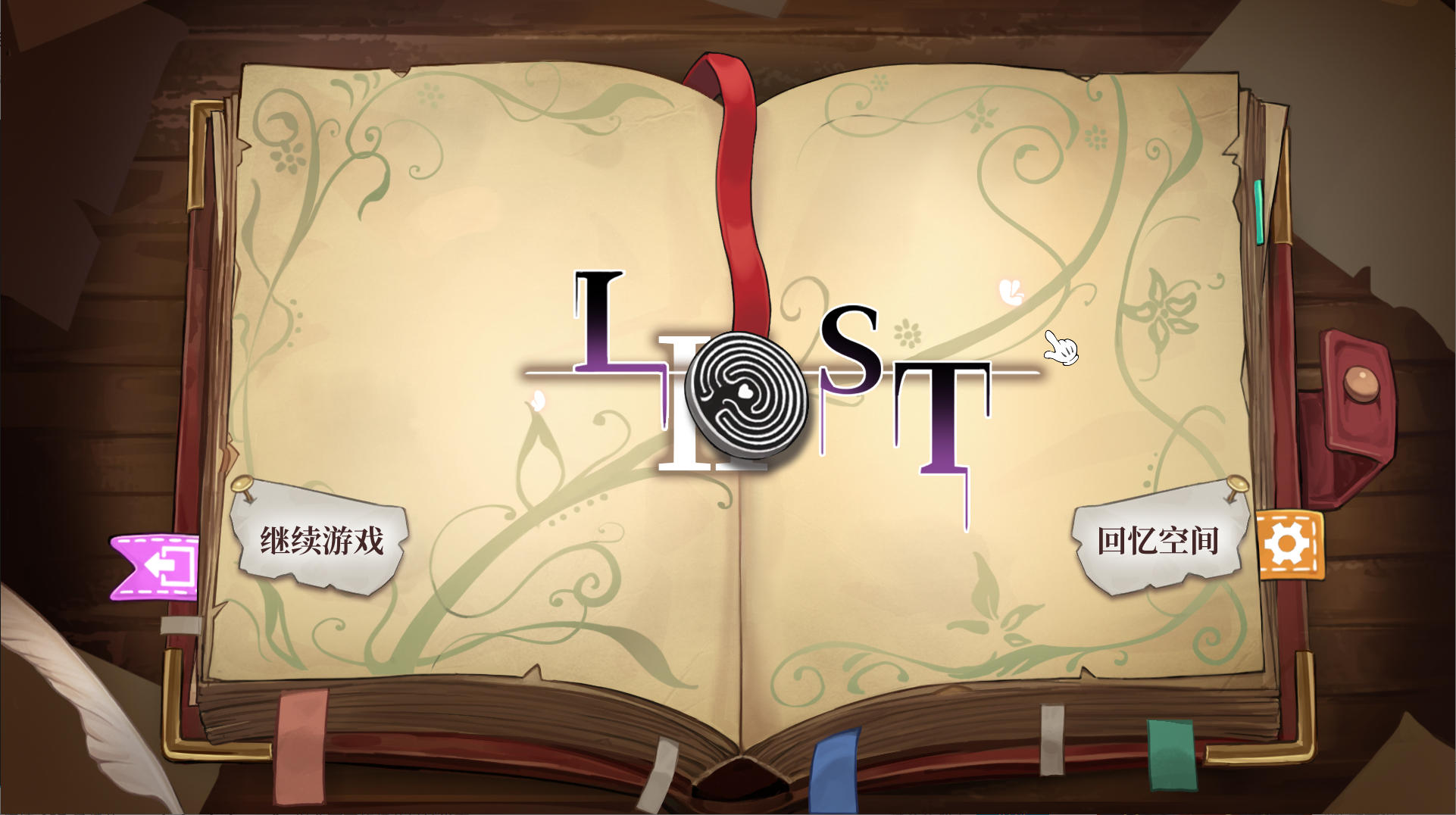 黑暗童话:LOST2 – 解密探索游戏 | 新游戏 | 中文版下载 | PC – Image 1 黑暗童话:LOST2 – 解密探索游戏 | 新游戏 | 中文版下载 | PC – Image 1