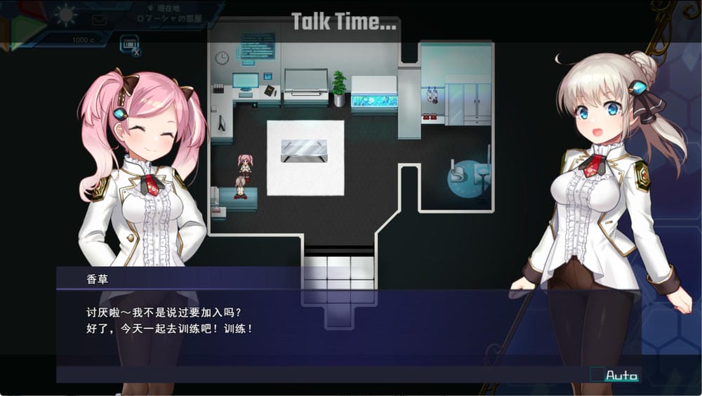 公主协同效应 v1.0.28 – 末日题材角色扮演游戏 | 解锁新版本与BUG修复 | 汉化版下载 | PC/Mtool &ndash; Image 2