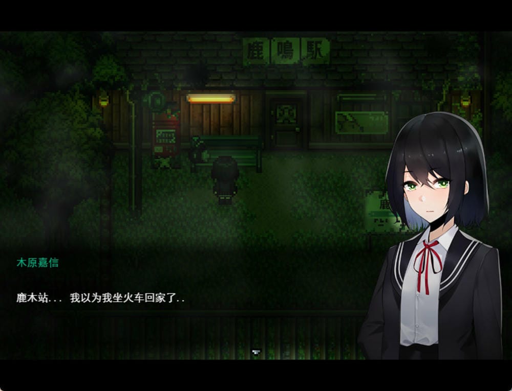 黑森町绮谭 Build.23320703 – 像素风角色扮演游戏 | 新游戏 | 汉化版下载 | PC/Mtool &ndash; Image 1