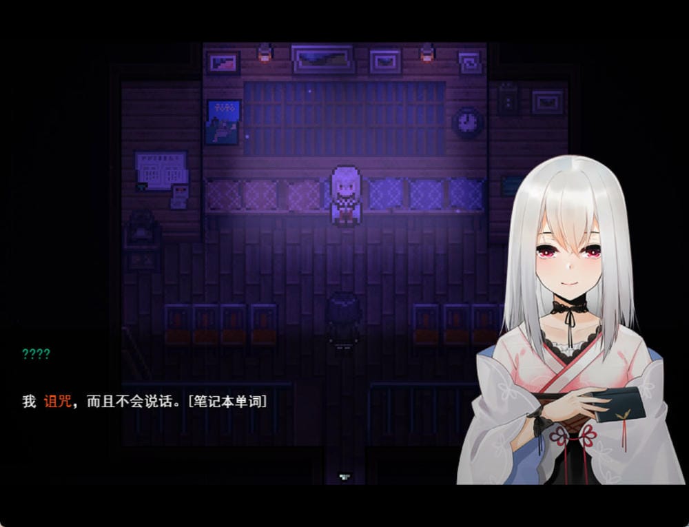黑森町绮谭 Build.23320703 – 像素风角色扮演游戏 | 新游戏 | 汉化版下载 | PC/Mtool &ndash; Image 2