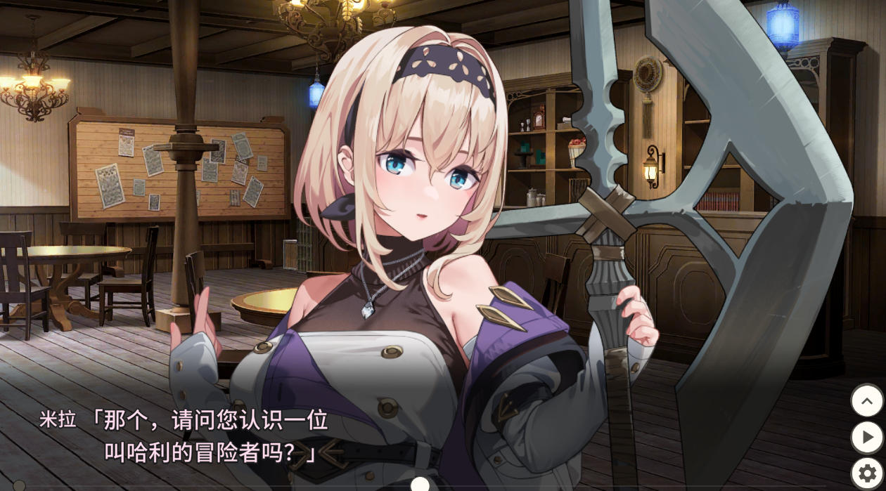 旅店，酒馆与女枪士 v1.1.1 – 探索动作游戏 | 新游戏 | 中文版下载 | PC &ndash; Image 1