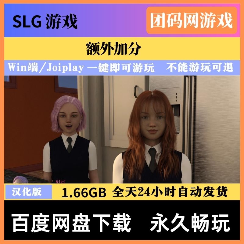 额外加分 Extra Credit v0.11c - 校园冒险模拟游戏 | 解锁新图片与动画 | 汉化版下载 | PC/Joiplay