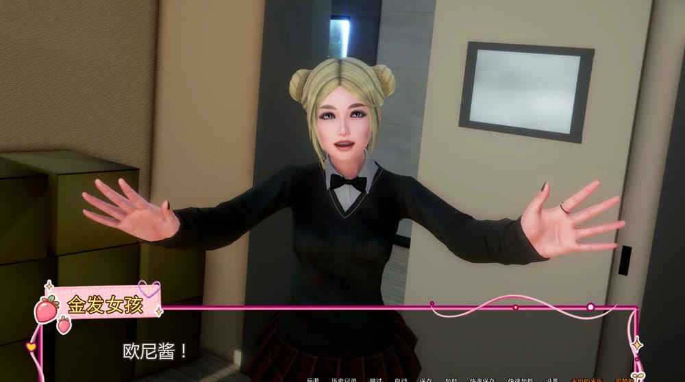 低语 v0.7- 模拟经营与角色扮演游戏 | 重制版 | 汉化版下载 | PC/Joiplay – Image 1 低语 v0.7- 模拟经营与角色扮演游戏 | 重制版 | 汉化版下载 | PC/Joiplay – Image 1