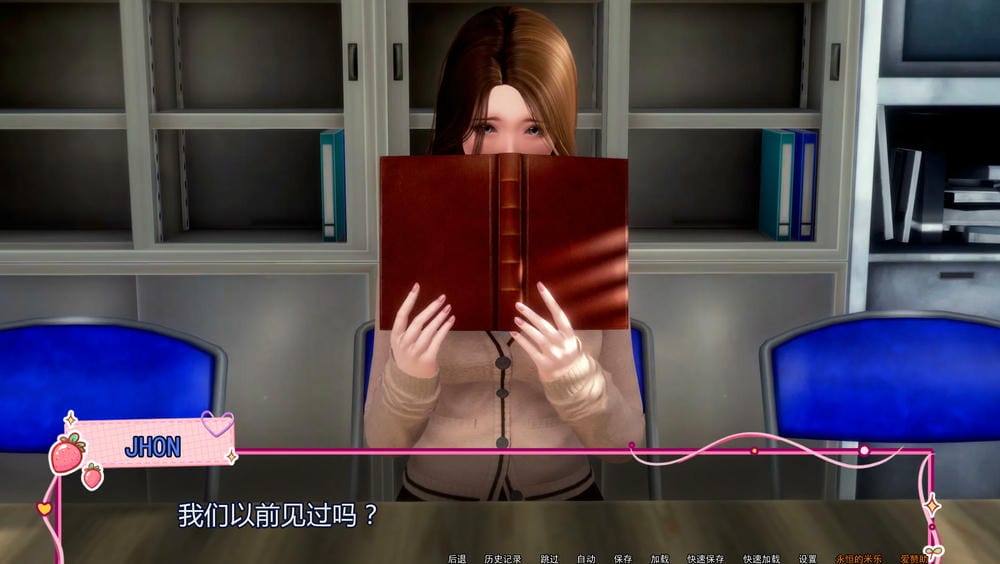 低语 v0.7- 模拟经营与角色扮演游戏 | 重制版 | 汉化版下载 | PC/Joiplay – Image 2 低语 v0.7- 模拟经营与角色扮演游戏 | 重制版 | 汉化版下载 | PC/Joiplay – Image 2