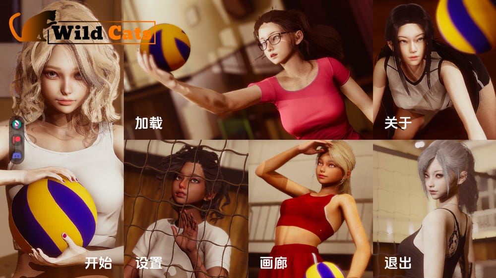 野猫Ver0.3.0 – 校园剧情向游戏 | 解锁新版本 | 汉化版下载 | PC/Joiplay – Image 1 野猫Ver0.3.0 – 校园剧情向游戏 | 解锁新版本 | 汉化版下载 | PC/Joiplay – Image 1