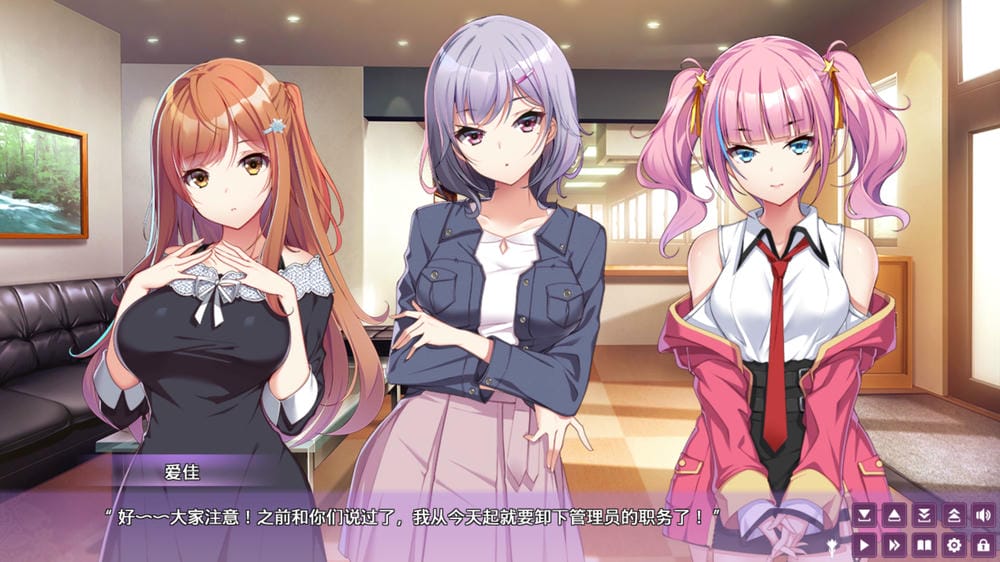 女生宿舍 -女子宿舍的管理员 - 游戏内对话界面截图