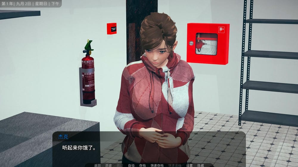舒适咖啡馆 - 游戏内对话界面截图