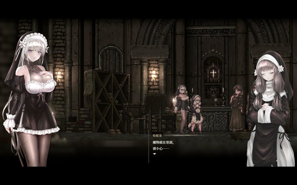 哥特少女勇闯恶魔城2 - 游戏内对话界面截图