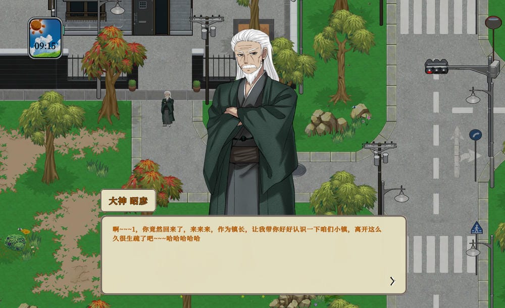 归乡狂想曲 - 游戏对话截图