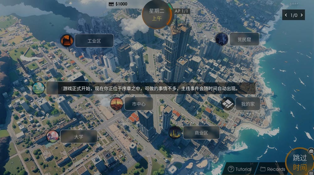凤凰 - 游戏地图截图