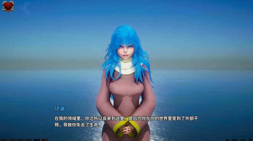伊南娜的复仇 - 游戏对话截图