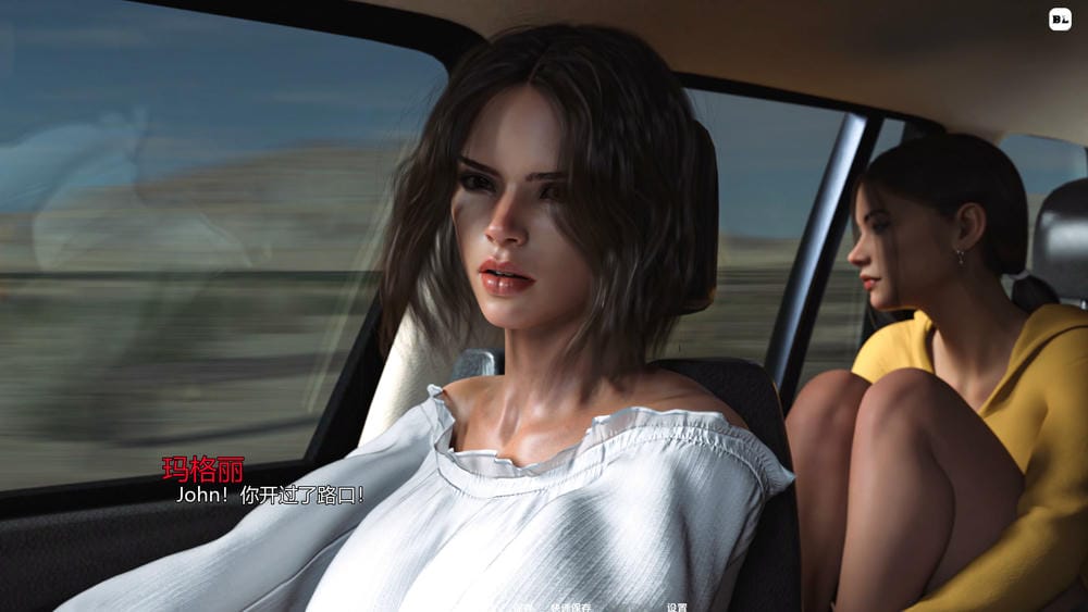 光明之主 - 游戏对话截图
