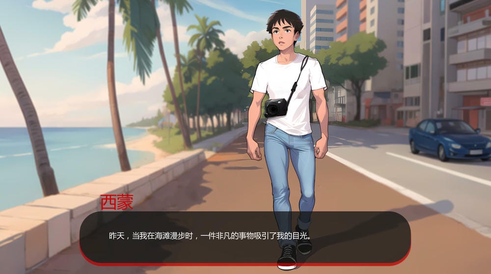 红色边框 - 游戏内对话界面截图