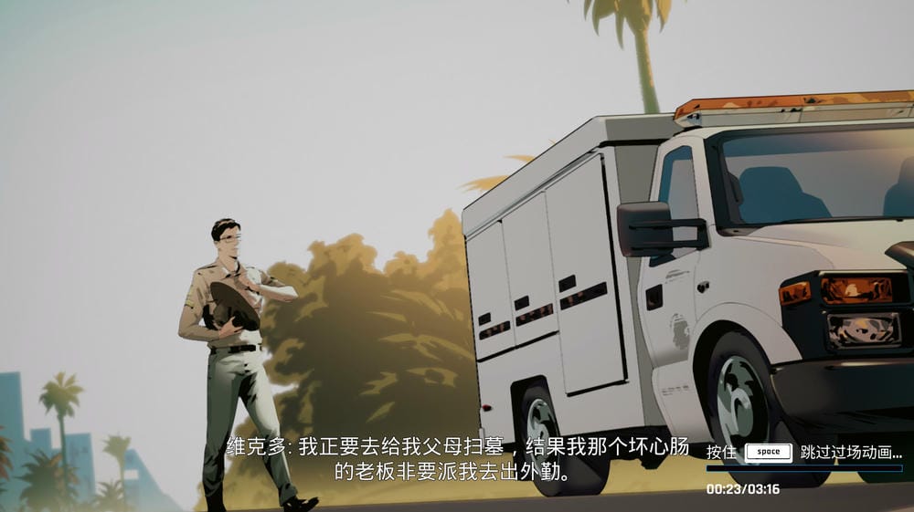 驯龙之王 - 游戏对话截图
