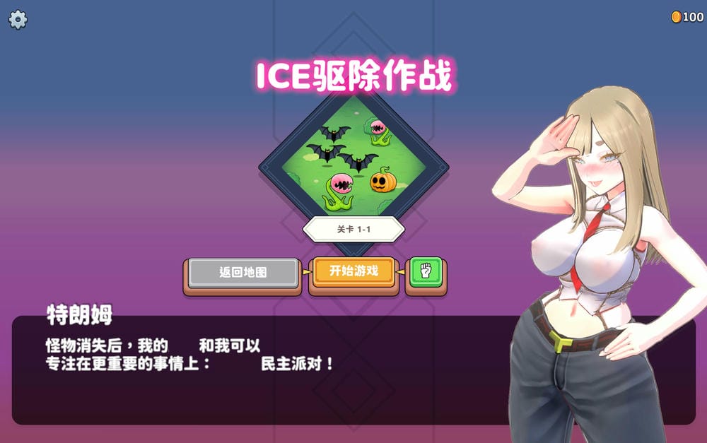 U.F.F.C 天下第一武道会 - 游戏关卡截图