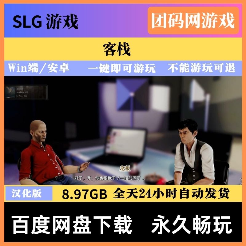 涟漪 v0.9.22 – 沉浸式视觉小说策略模拟游戏 | 解锁新版本 | 汉化版下载 | PC/安卓