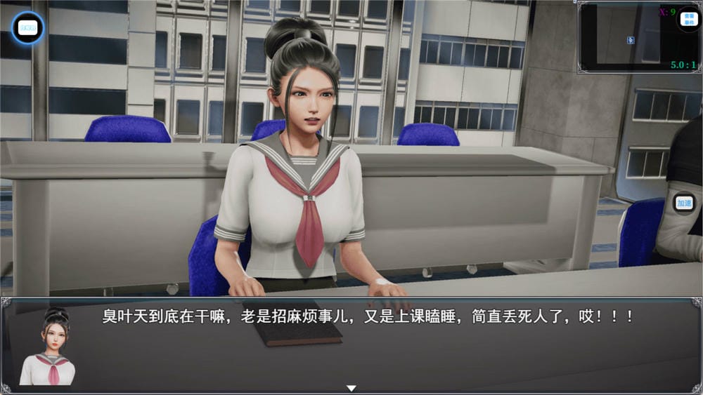 仙帝再临 - 游戏对话截图