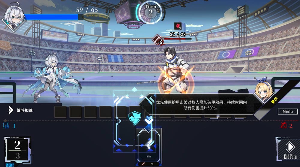露娜 - 游戏对话截图