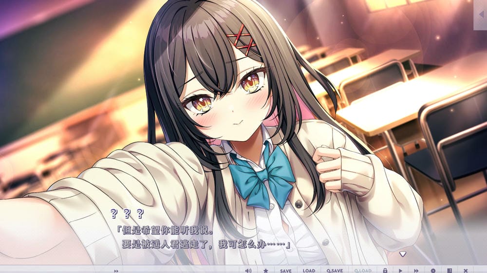 年上彼女2 - 游戏对话截图