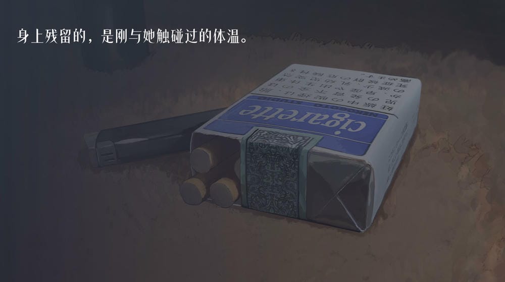 邂逅朝雾 - 游戏对话截图