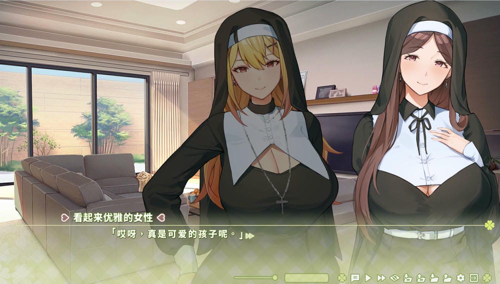 夏色四叶草 - 游戏对话截图