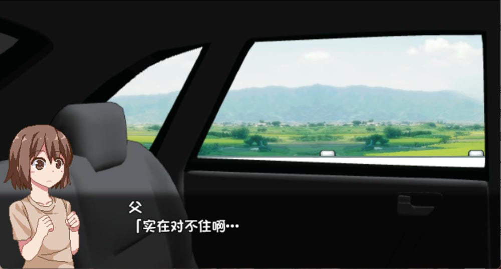 夏日狂想曲 - 游戏对话截图