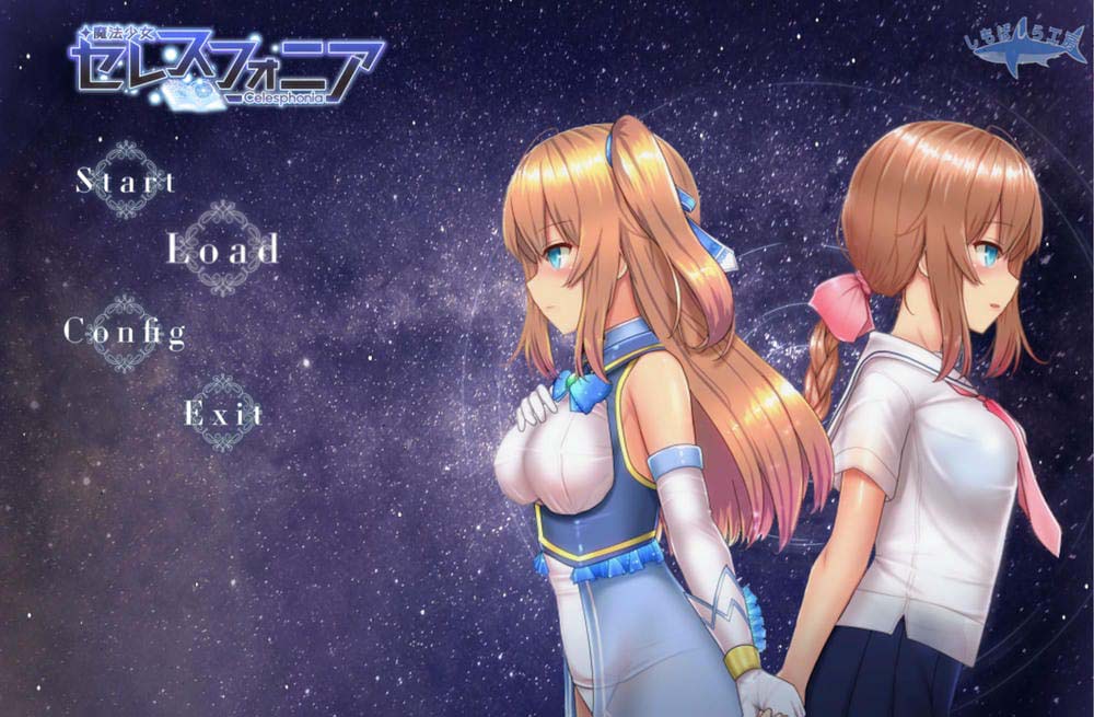 魔法少女天穹法妮雅 - 游戏菜单截图