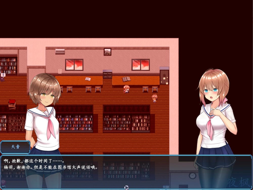 魔法少女天穹法妮雅 - 游戏对话截图