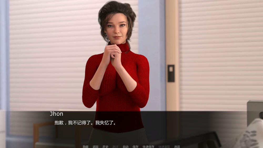 女神的最佳交易 - 游戏对话截图