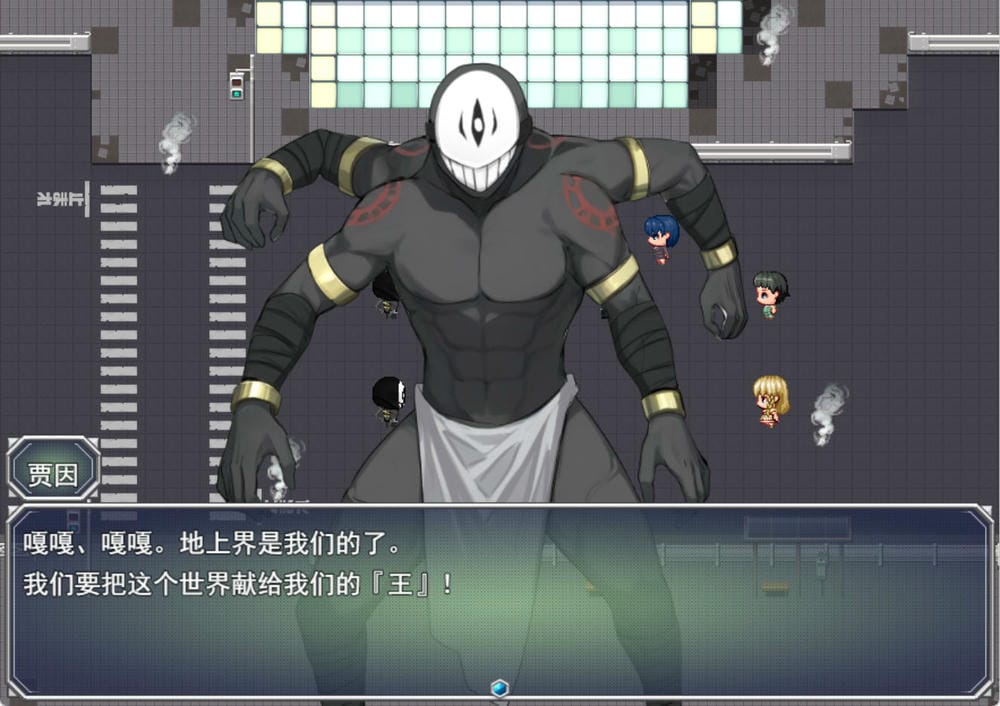 代码:启示录 - 游戏对话截图