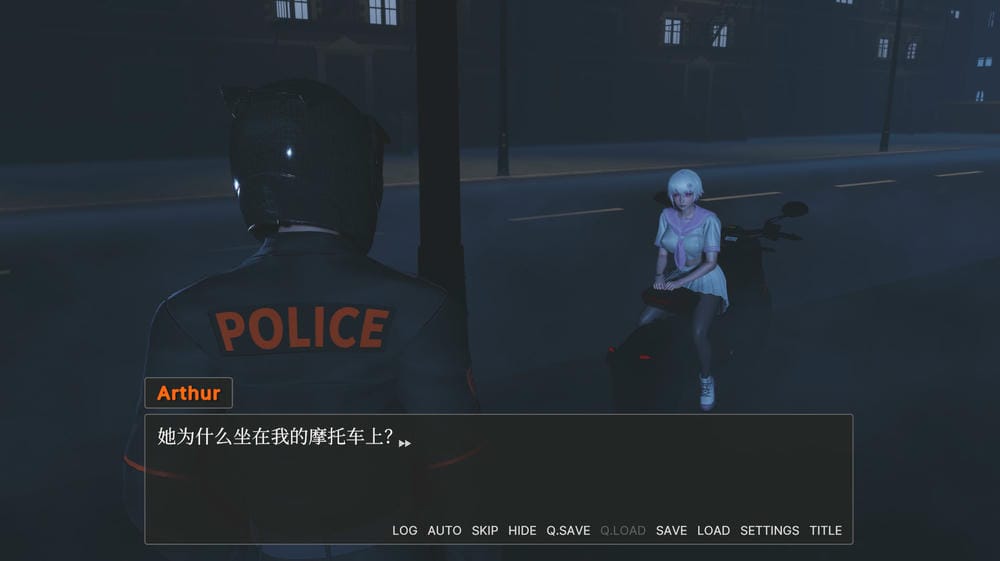 宿命论 - 游戏对话截图