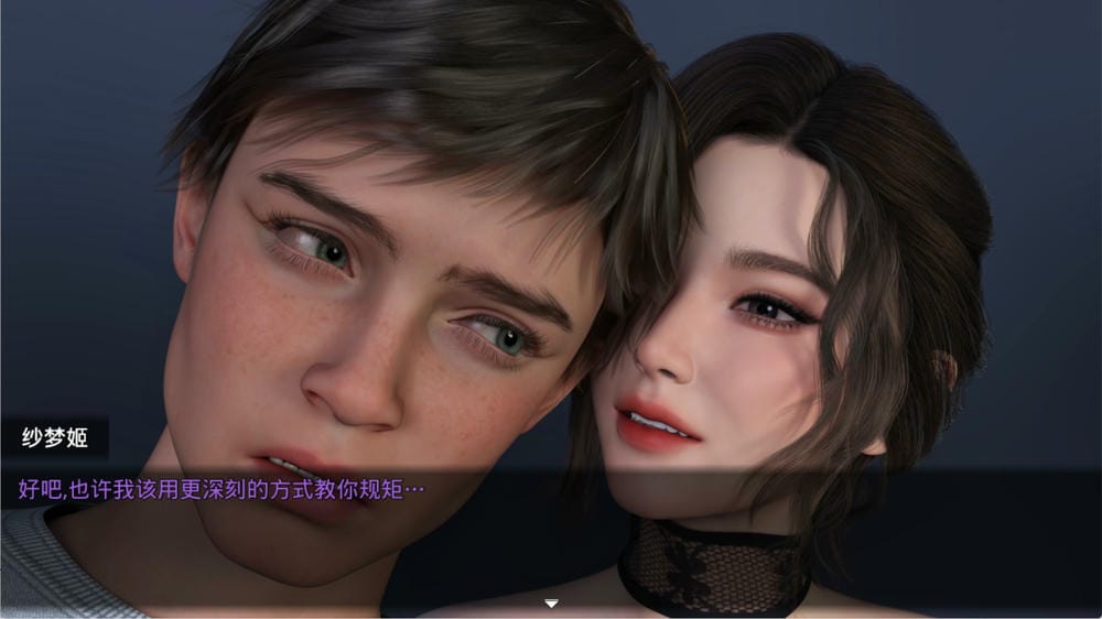 维洛利亚的低语 - 游戏对话截图
