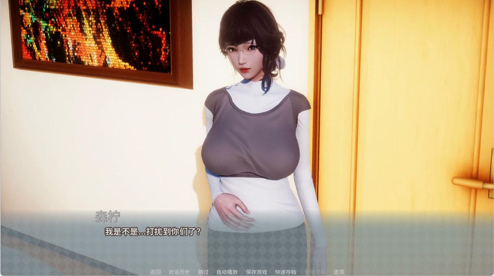 美德 - 游戏对话截图