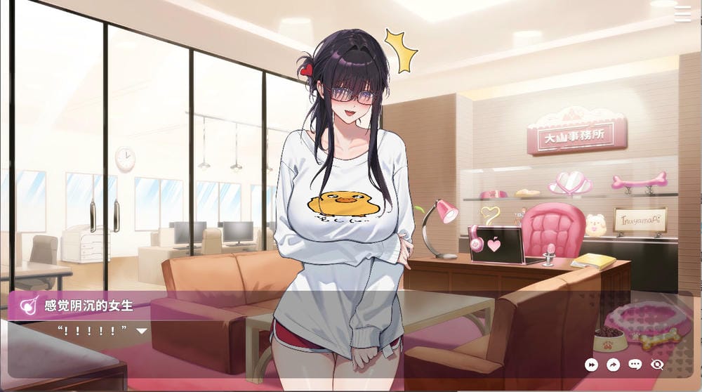 请成为最能干的VTuber吧 - 游戏对话截图
