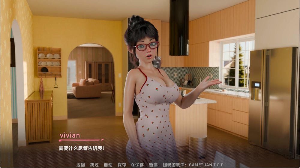 好卢克 - 游戏对话截图