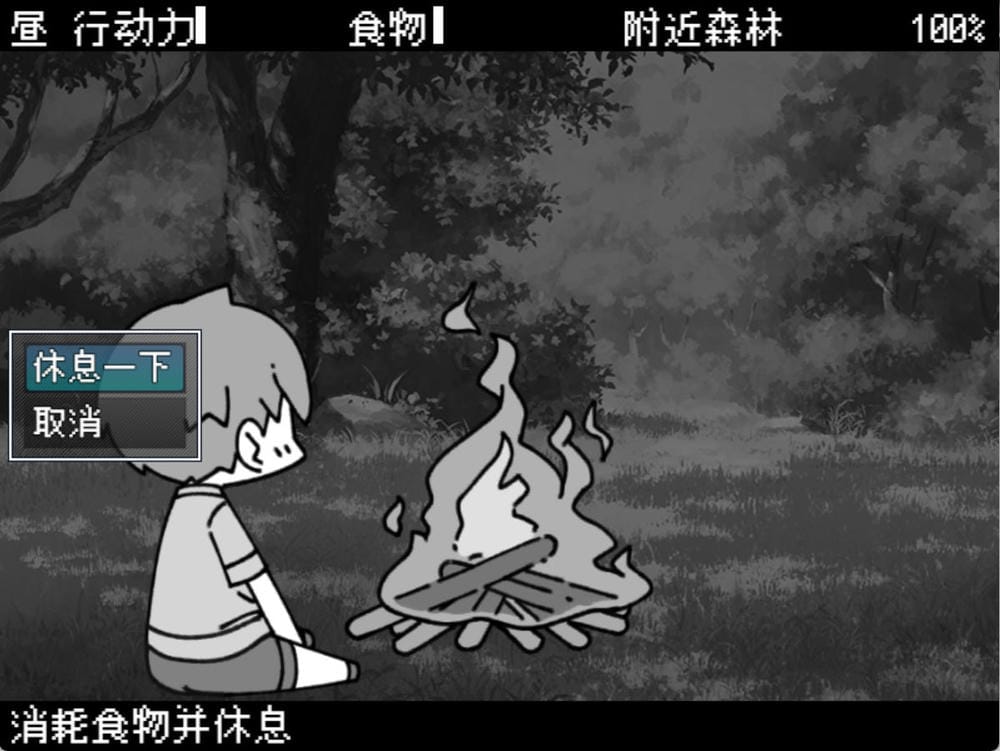 勇者被宠坏的奇幻世界 - 游戏对话截图
