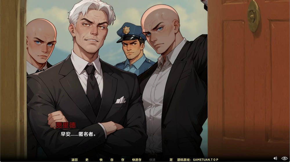 月亮湖 - 游戏对话截图
