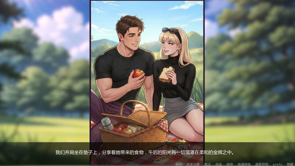 非常荣幸 - 游戏对话截图