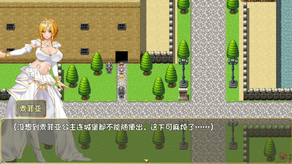 诅咒铠甲2:灵魔女传奇 - 游戏对话截图