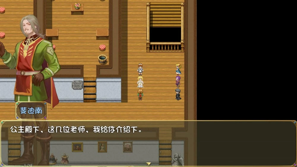 诅咒铠甲2:灵魔女传奇 - 游戏对话截图