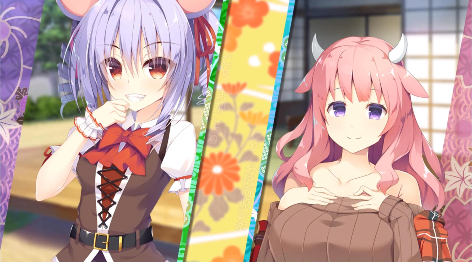 【汉化PC】神明的尾巴 生肖神报恩 兽耳娘后宫 和风日常