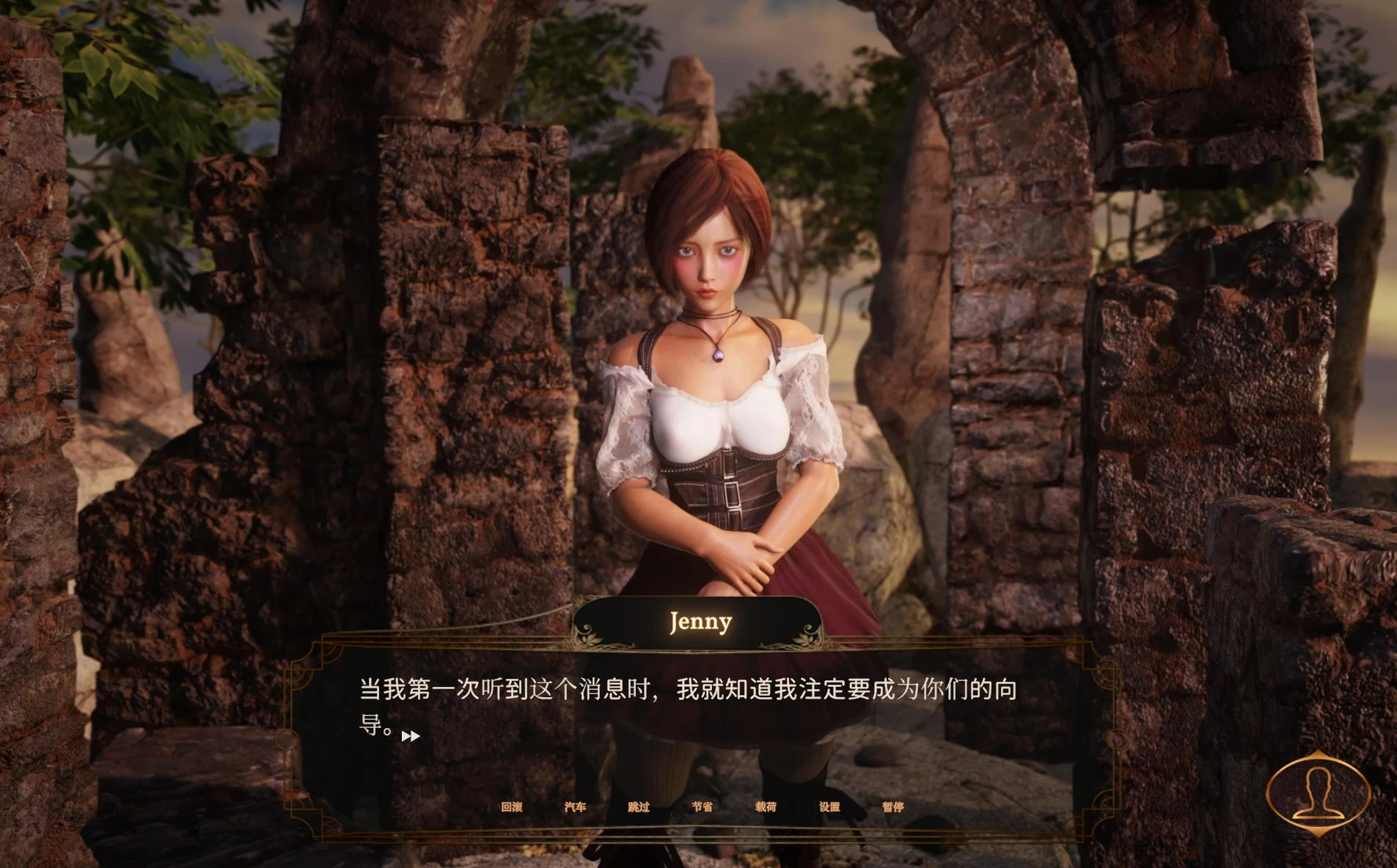艾尔德里亚 - 游戏对话截图